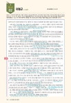 메가스터디 EBS 문학 총정리 (2019년) | 메가스터디 EBS 총정리 (2019년) | 강선화 외 | 알라딘 메가스터디 EBS 문학 총정리 (2019년)... 