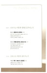 [중고] 보보스는 파라다이스에 산다 | 알라딘 [중고] 보보스는 파라다이스에 산다
