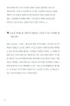 알라딘: [중고] 삐딱한 예술가들의 유쾌한 철학교실 [중고] 삐딱한 예술가들의 유쾌한 철학교실
