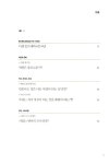 알라딘: [중고] 삐딱한 예술가들의 유쾌한 철학교실 [중고] 삐딱한 예술가들의 유쾌한 철학교실