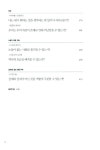 알라딘: [중고] 삐딱한 예술가들의 유쾌한 철학교실 [중고] 삐딱한 예술가들의 유쾌한 철학교실