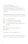 인생낭독 | KBS 낭독의 발견 엮음 | 알라딘 인생낭독 | KBS 낭독의 발견 엮음