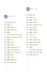 인생낭독 | KBS 낭독의 발견 엮음 | 알라딘 인생낭독 | KBS 낭독의 발견 엮음