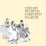 바캉스 인문학 | 공공인문학포럼 | 알라딘 바캉스 인문학 | 공공인문학포럼