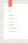 빨간 우산 : 알라딘