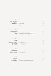100배 주식 | 크리스토퍼 마이어 | 알라딘 100배 주식 | 크리스토퍼 마이어