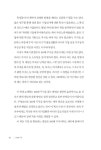 100배 주식 | 크리스토퍼 마이어 | 알라딘 100배 주식 | 크리스토퍼 마이어