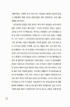 레드카드 주는 여자 : 알라딘