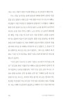 [전자책] 당신이 글을 쓰면 좋겠습니다 | 홍승은 | 알라딘 당신이 글을 쓰면 좋겠습니다 | 홍승은