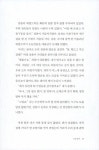 알라딘: [중고] 드라이 [중고] 드라이