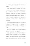 당신의 하루가 숲이라면 : 알라딘