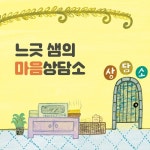 오늘 마음 어때? | 윤다옥 | 알라딘 오늘 마음 어때? | 윤다옥