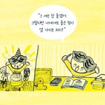 오늘 마음 어때? | 윤다옥 | 알라딘 오늘 마음 어때? | 윤다옥