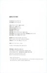 썸씽 인 더 워터 : 알라딘