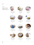 [중고] 홈패션 소품 49 : 알라딘