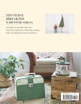[중고] 홈패션 소품 49 | 정호정.박소영 | 알라딘 [중고] 홈패션 소품 49 | 정호정.박소영