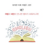 [중고] 여행영어 대박패턴 234 | 백선엽 | 알라딘 [중고] 여행영어 대박패턴 234 | 백선엽