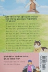 플란다스의 개 (미니북) : 알라딘