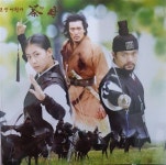 [중고] 조선여형사 다모(茶母) - O.S.T. | 알라딘 [중고] 조선여형사 다모(茶母) - O.S.T.