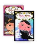 알라딘: [중고] [세트] 추리 천재 엉덩이 탐정 7~8 - 전2권 [중고] [세트] 추리 천재 엉덩이 탐정 7~8 - 전2권