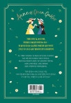 빨강머리 앤 : 기쁨의 하얀 길 편 : 알라딘