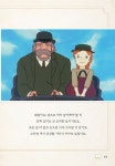빨강머리 앤 : 기쁨의 하얀 길 편 : 알라딘