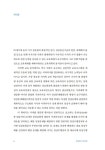 증상별 치과진료 | 백승호 외 | 알라딘 증상별 치과진료 | 백승호 외