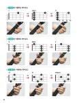 우쿨렐레 찬양스쿨 | 이재삼 | 알라딘 우쿨렐레 찬양스쿨 | 이재삼
