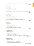 [중고] HSK 한권으로 끝내기 3급 : 알라딘