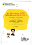 알라딘: [중고] 깔깔깔 개그 수첩 [중고] 깔깔깔 개그 수첩