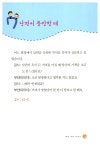 [중고] 깔깔깔 개그 수첩 | 컬투 패밀리 엮음, 픽쳐뱅크 그림 | 알라딘 [중고] 깔깔깔 개그 수첩 | 컬투 패밀리 엮음, 픽쳐뱅크 그림
