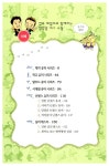 알라딘: [중고] 깔깔깔 개그 수첩 [중고] 깔깔깔 개그 수첩