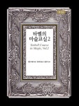 신착자료검색  : 석수도서관 석수도서관