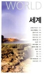 삼오기술사유 | [중고] 철학, 더 나은 삶을 위한 사유의 기술 | 알라딘 [중고] 철학, 더 나은 삶을 위한 사유의 기술