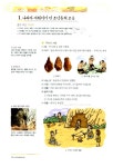 한국사 능력 검정시험 5급 수험서 : 알라딘