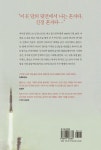 알라딘: 달로 가는 길 달로 가는 길
