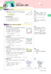 천재교육(참고서) 편집부 엮음 | 알라딘 열공중 수학 기출문제집 중3-2 중간고사 (2019년) | 열공중 수학 기출문제집 (2019년)  | 천재교육... 
