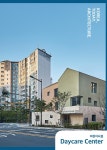 알라딘: 한국, 건축, 오늘. 5 : 어린이시설 한국, 건축, 오늘. 5 : 어린이시설