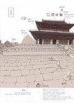 서울의 시간을 그리다 | 이장희 | 알라딘 서울의 시간을 그리다 | 이장희