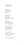 알라딘: 사당골의 봄날 사당골의 봄날