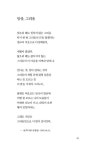 알라딘: 사당골의 봄날 사당골의 봄날