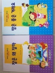 [중고] 노벨과개미)이야기 과학나라 08년구입 아주깨끗(과24) | 알라딘 [중고] 노벨과개미)이야기 과학나라 08년구입 아주깨끗(과24)