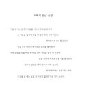 알라딘: [중고] 오빠는 오늘도 오케이 [중고] 오빠는 오늘도 오케이