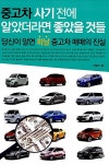신착자료검색  : 호계도서관 호계도서관