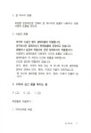 알라딘: 꿈 에너지 (무한 동력) 꿈 에너지 (무한 동력)