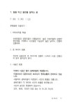 알라딘: 꿈 에너지 (무한 동력) 꿈 에너지 (무한 동력)