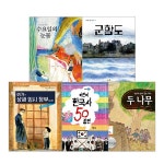 한일 역사 바로 알기 도서 세트 - 전5권 | 최은영 외 | 알라딘 한일 역사 바로 알기 도서 세트 - 전5권 | 최은영 외