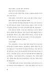 알라딘: [전자책] 방황 - 문예 세계문학선 101 [전자책] 방황 - 문예 세계문학선 101