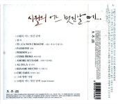 [중고] 김동규 - 시월의 어느 멋진 날에... | 알라딘 [중고] 김동규 - 시월의 어느 멋진 날에...