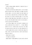 나의 목소리가 들려 : 알라딘